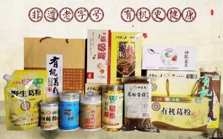 深耕百年非遺技藝，鑄就野生葛根產(chǎn)業(yè)新標桿：隨州二月風的科技賦能之路