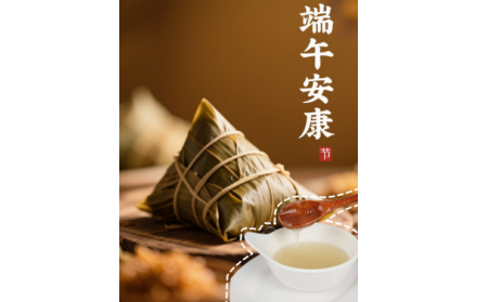 粽葉飄香時(shí)，有機(jī)野生葛根粉為端午添一抹山林至味