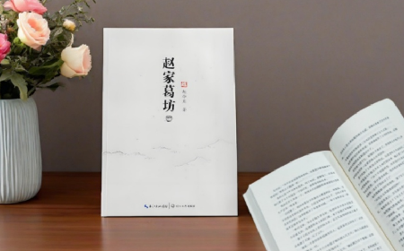 趙家葛坊啟示：葛粉的價值，在對消費者的誠意里