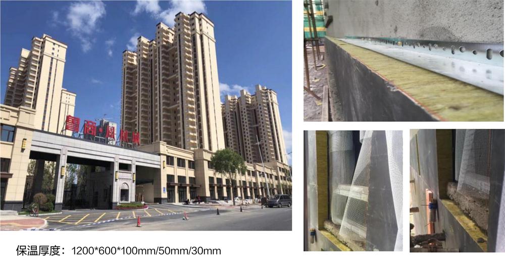 萬(wàn)華PRR保溫板：A級(jí)，豎絲巖棉與硬泡聚氨酯復(fù)合一體！(圖10)