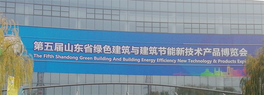 2020年山東綠博會鋼結構房屋節(jié)點欣賞！(圖1)