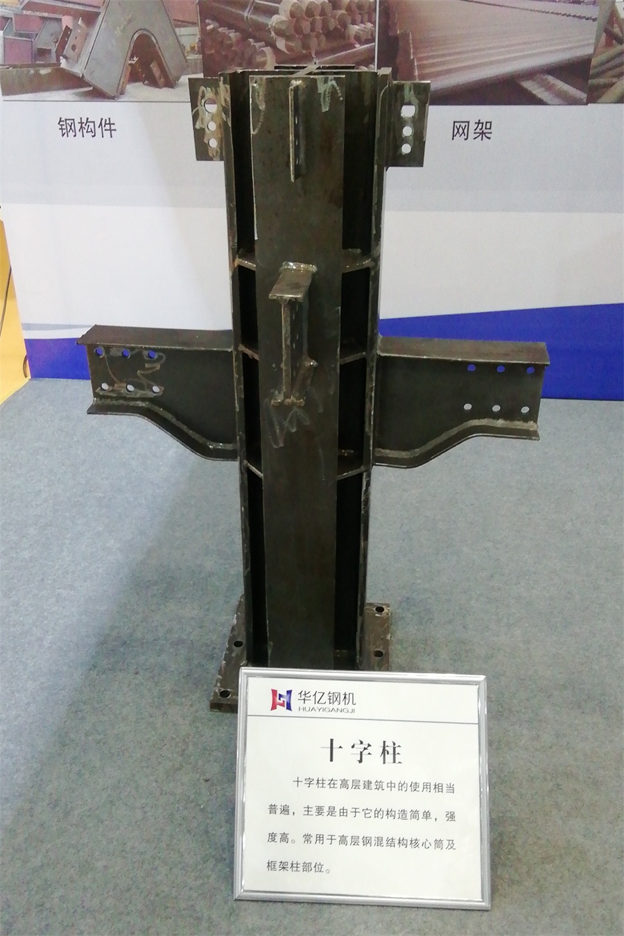 2020年山東綠博會鋼結構房屋節(jié)點欣賞！(圖3)