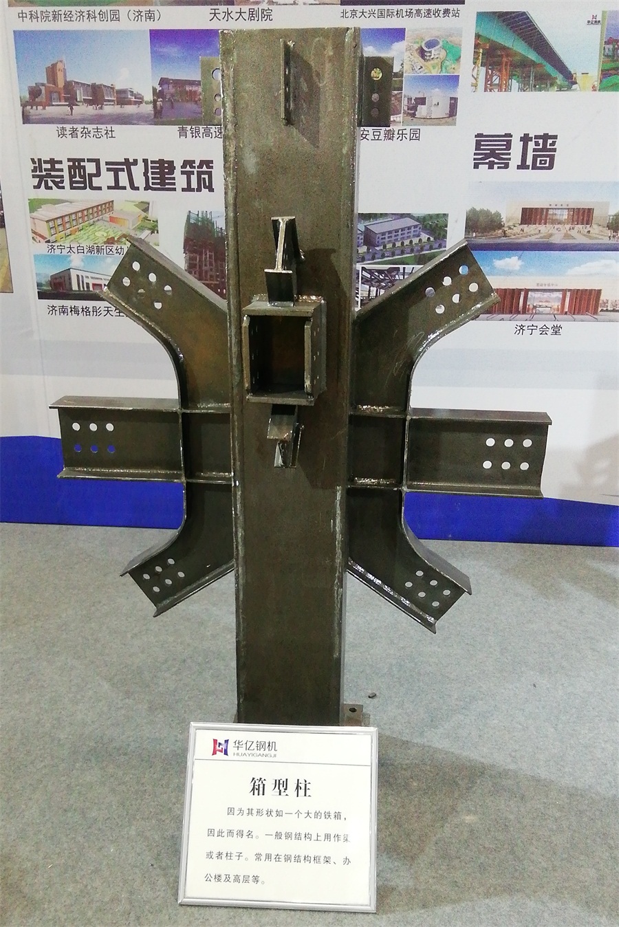 2020年山東綠博會鋼結構房屋節(jié)點欣賞！(圖5)