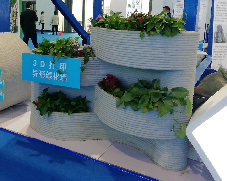 3D打印亮相2020年山東綠博會(huì)！(圖4)