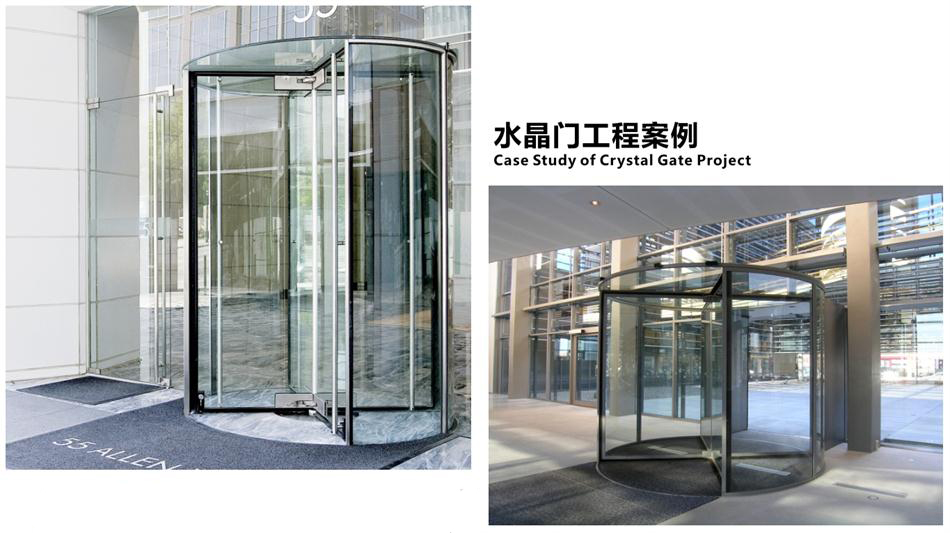 “水晶旋轉(zhuǎn)門”讓建筑、裝飾設(shè)計師更加自如！(圖4)