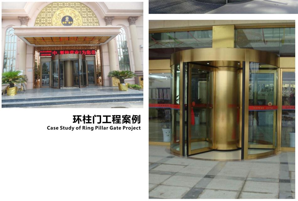 豪華氣派“環(huán)柱旋轉(zhuǎn)門”讓建筑、裝飾設(shè)計(jì)師更加自如（二）！(圖4)