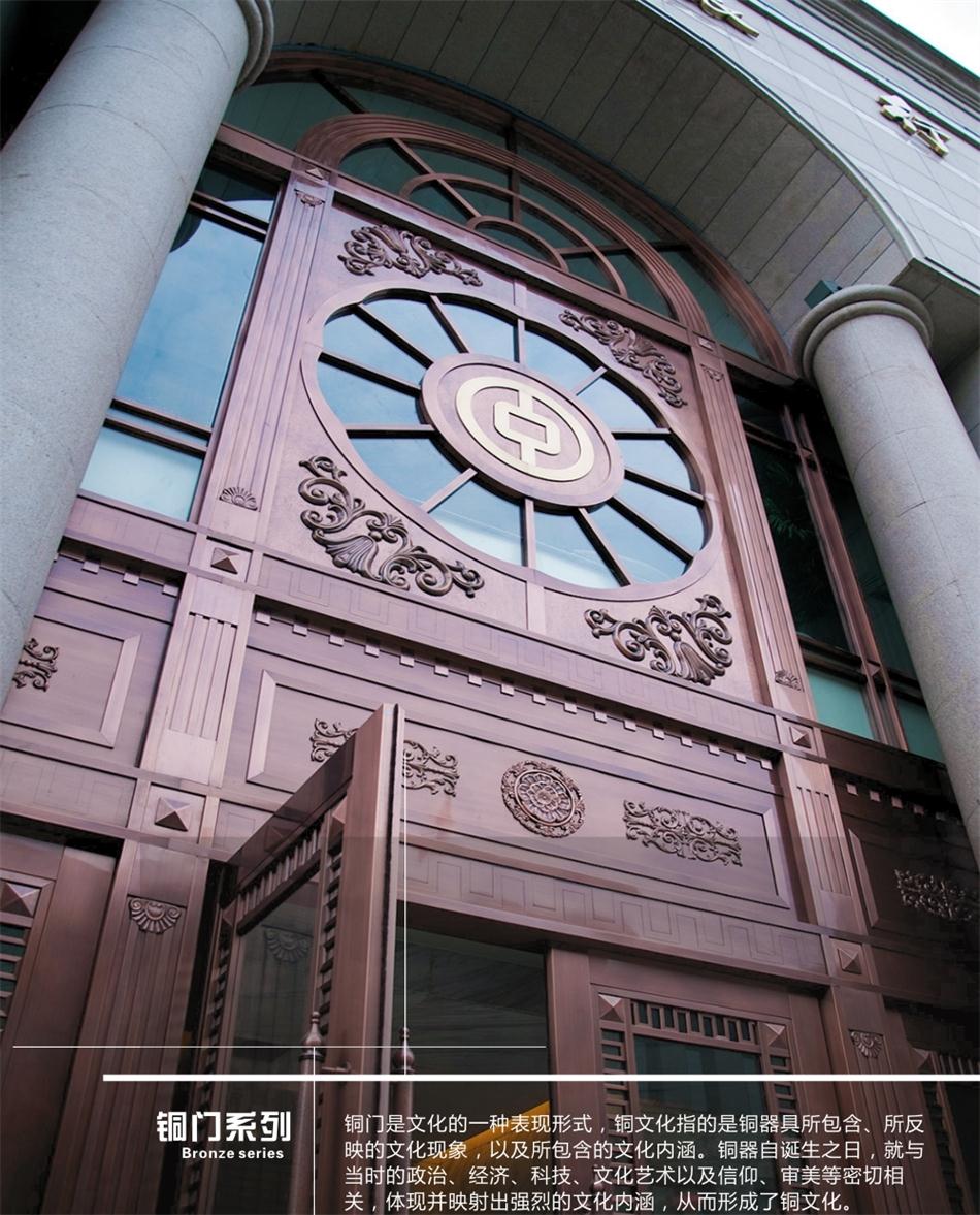 銅門設(shè)計(jì)：體現(xiàn)并映射銅文化之內(nèi)涵！(圖2)