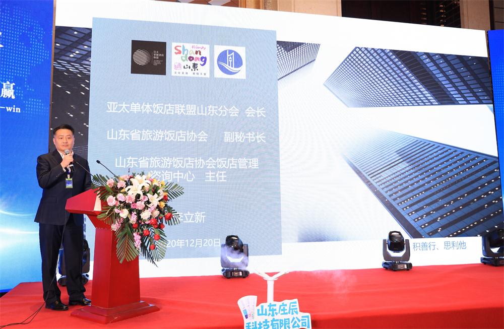 喜訊：第四屆濟(jì)南酒店地產(chǎn)總工程師技術(shù)高峰論壇成功舉辦！(圖5)