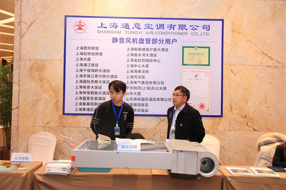 喜訊：第四屆濟(jì)南酒店地產(chǎn)總工程師技術(shù)高峰論壇成功舉辦！(圖10)