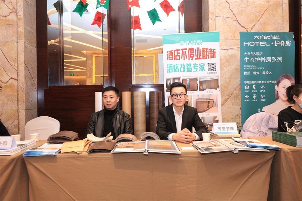 喜訊：第四屆濟(jì)南酒店地產(chǎn)總工程師技術(shù)高峰論壇成功舉辦！(圖13)