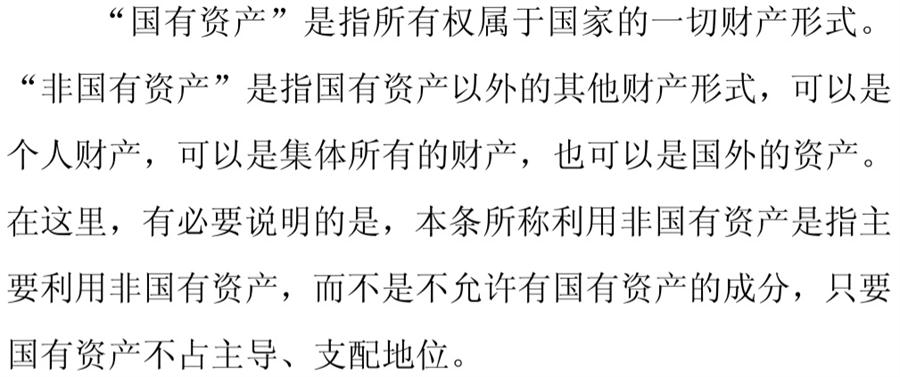 《民辦非企業(yè)單位》小知識！(圖5)