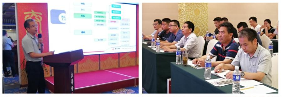 勁性復(fù)合樁:設(shè)計、施工、驗收、造價交流會成功舉辦！(圖3)