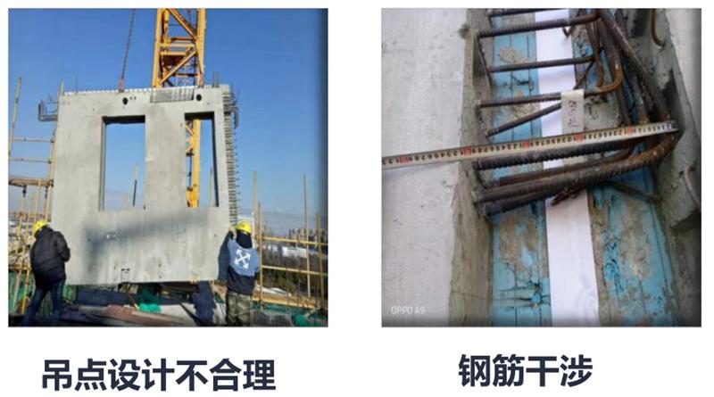 設(shè)計人員需注意的裝配式建筑施工小問題！ (圖1)