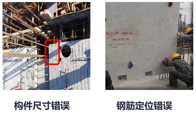 設(shè)計人員需注意的裝配式建筑施工小問題！ (圖2)