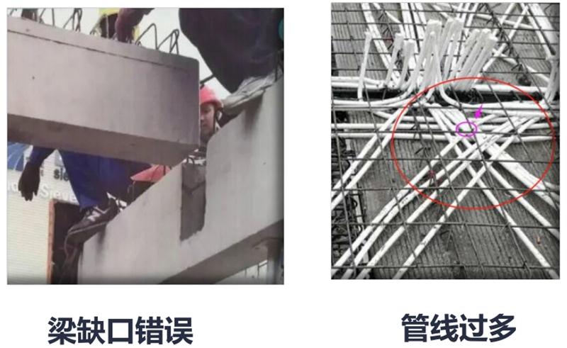 設(shè)計人員需注意的裝配式建筑施工小問題！ (圖3)