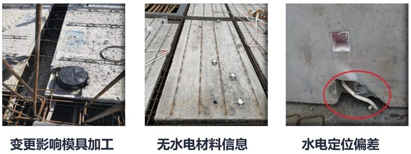 設(shè)計人員需注意的裝配式建筑施工小問題！ (圖4)