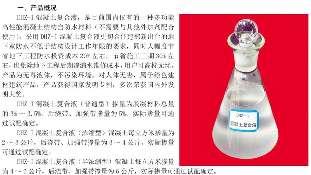 　　打鐵尚需自身硬，地下工程防水需自防水！(圖2)