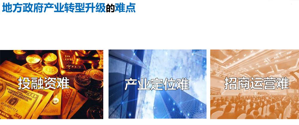 【建設產(chǎn)業(yè)園】一站式服務！(圖4)