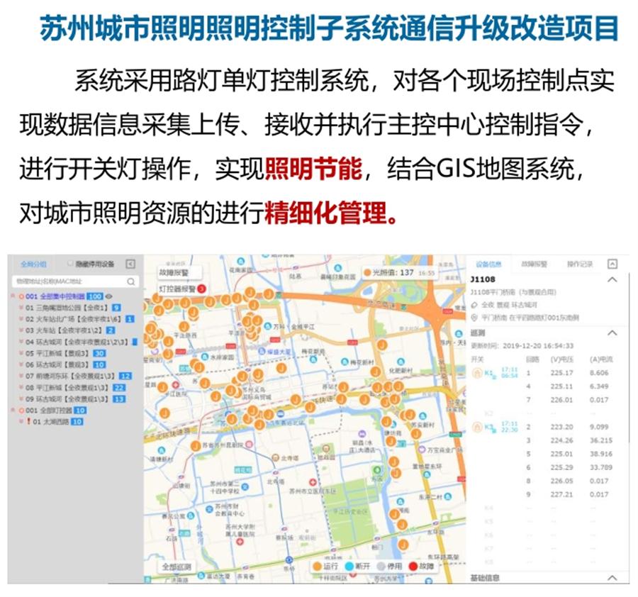“碳鏈燈?”節(jié)能應(yīng)用：九大公共照明應(yīng)用案例！(圖4)