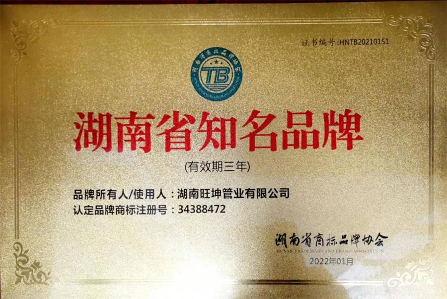 綠色工廠之產(chǎn)品：不銹鋼管材和管件！(圖4)