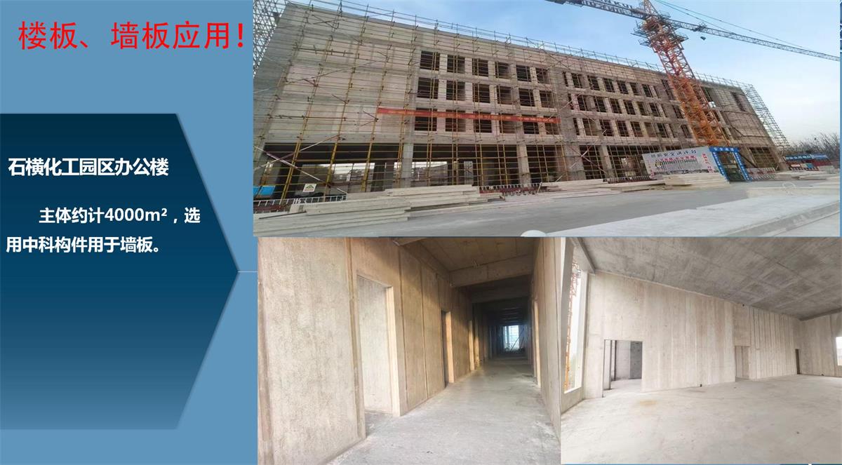 快速建房：打卡國(guó)內(nèi)、國(guó)外！(圖12)